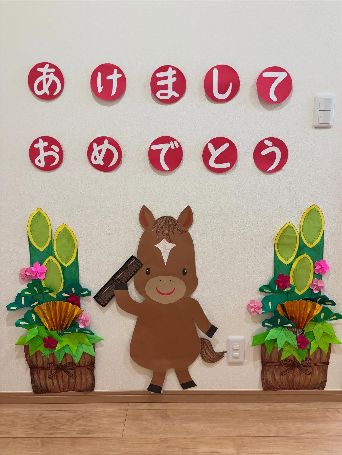 本日（5日）は新年初授業でした✨
全員出席で、みんな元気いっぱいで来てくれて、良いスタートが切れました😊

入り口では今年の干支の馬さんがそろばんを持ってお出迎え。大好評でした☀️
姉弟と馬さんで記念写真を撮ってくれる生徒さんもいて、こちらの方が喜んでいただけて、嬉しかったです⤴️

これから教室に来るみなさんも楽しみにして来てくださいね🙂

#伊勢市 #松阪市 #玉城町 #度会町 #明和町 三重県 そろばん あんざん フラッシュ暗算 新規開校 小俣町 無料体験学習 習い事 伊勢そろばんスクール 2026年 そろばん馬さん